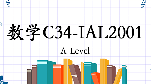 数学C34-IAL2001