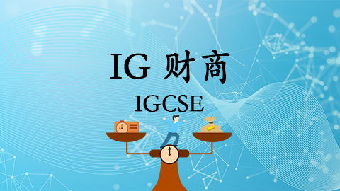 IG 财商 Market and Economics