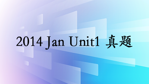 2014 JAN UNIT1 真题