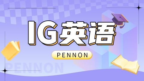 IG英语