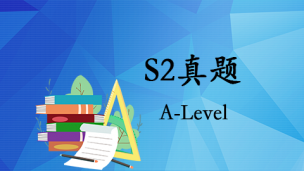 S2-1810和1901_真题