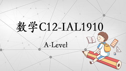 数学C12-IAL1910