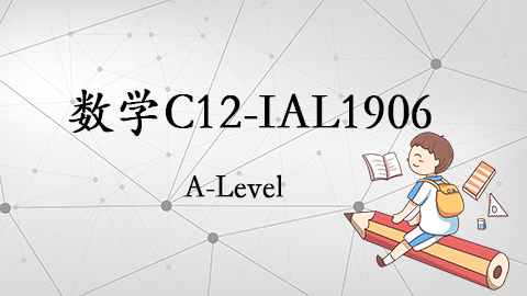 数学C12-IAL1906