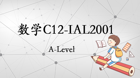 数学C12-IAL2001
