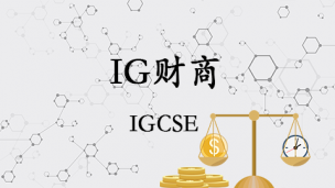 IG财商 Accounting