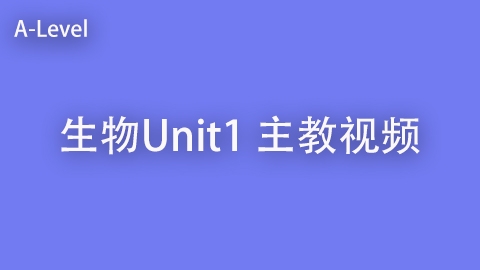 生物U1 主教视频