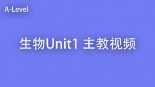 生物U1 主教视频