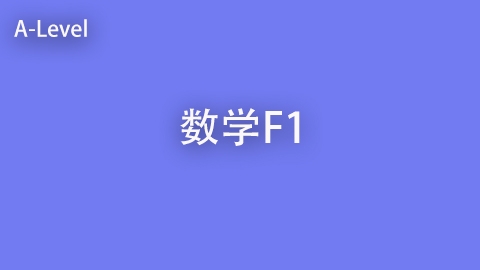 F1