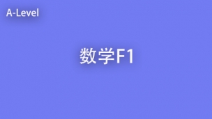 F1