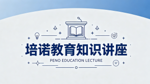 2026外事知识讲座